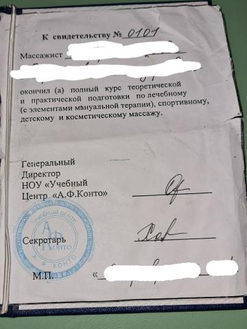 Вероника Сногсшибательная фото 10