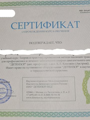 Вероника Сногсшибательная фото 4