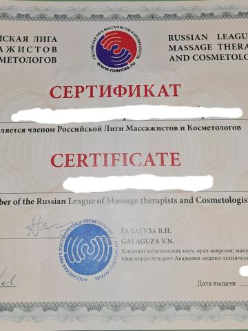 Вероника Сногсшибательная фото 7