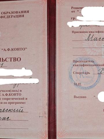 Вероника Сногсшибательная фото 8